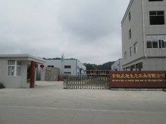 安徽晨旭生態農業有限公司冷庫安